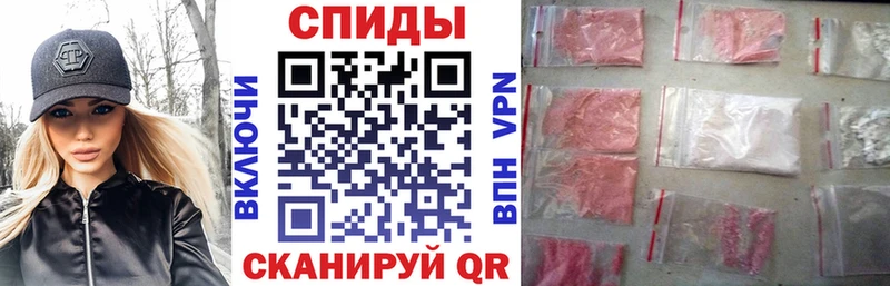 что такое наркотик Абинск Амфетамин VHQ