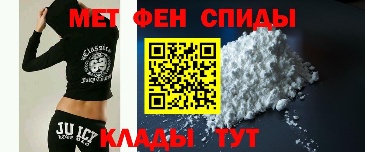 АМФЕТАМИН Premium  Вход с VPN  АМФЕТАМИН  Абинск 