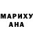 Меф мука Elen Darkside