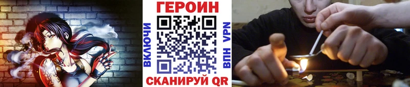наркошоп  Абинск  ОМГ ОМГ ONION  ГЕРОИН VHQ 