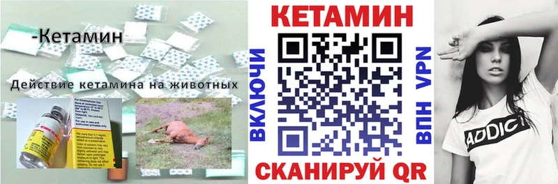 где купить наркоту  Абинск  мега зеркало  КЕТАМИН ketamine 