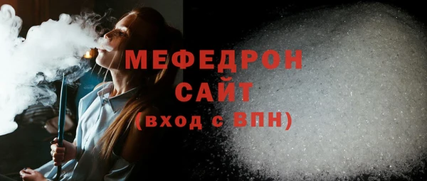 соль курить ск Абинск