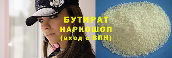 герыч Абдулино
