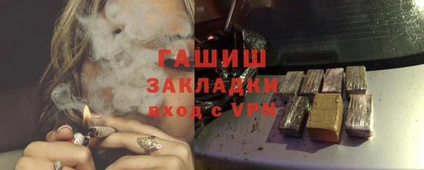 герыч Абдулино