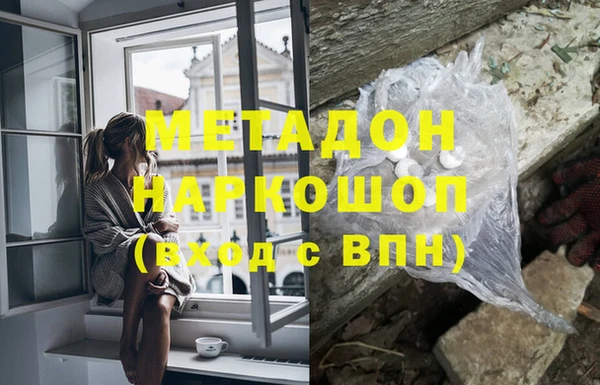 соль курить ск Абинск