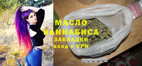 соль курить ск Абинск