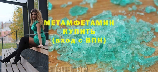 герыч Абдулино