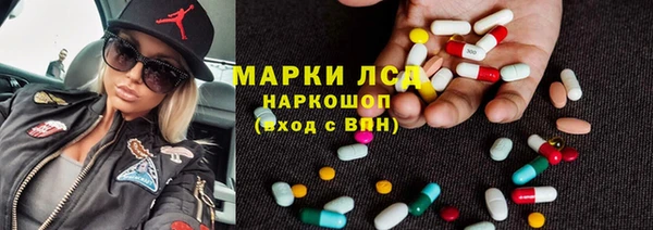 соль курить ск Абинск