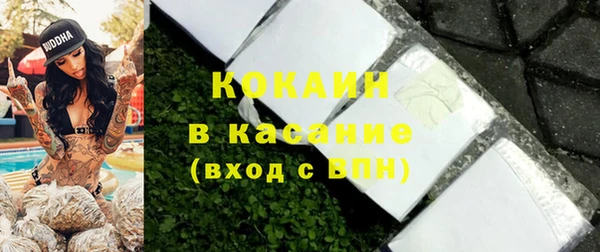 соль курить ск Абинск