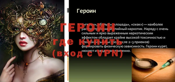 герыч Абдулино