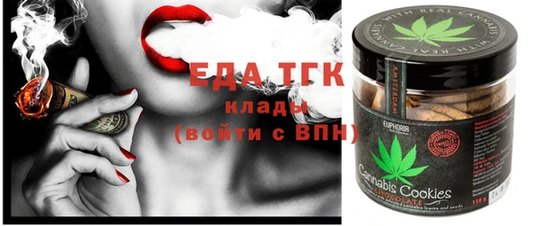 герыч Абдулино