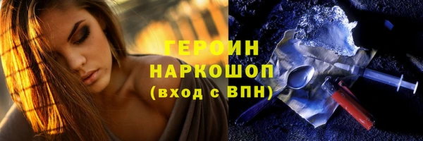 соль курить ск Абинск