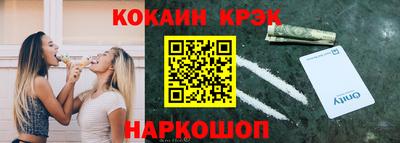 трава Абинск