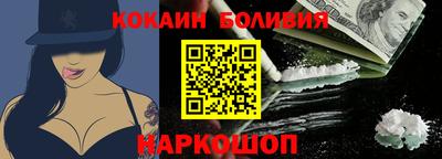 меф VHQ Абакан