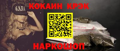 трава Абинск