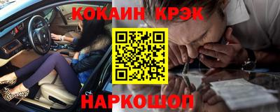 трава Абинск