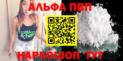 меф VHQ Абакан