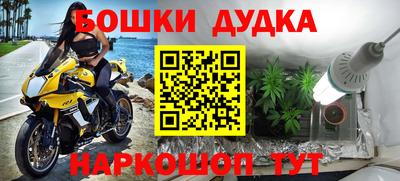 меф VHQ Абакан