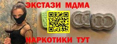 меф VHQ Абакан
