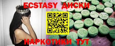 трава Абинск
