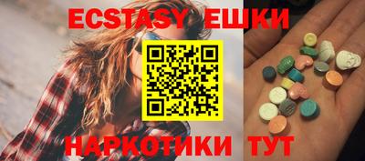 меф VHQ Абакан