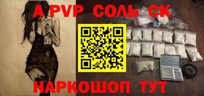 трава Абинск