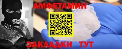 меф VHQ Абакан