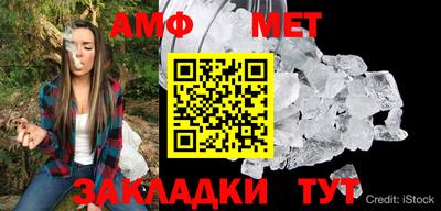 МДМА Азнакаево