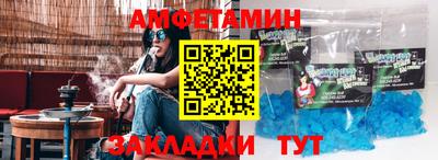меф VHQ Абакан