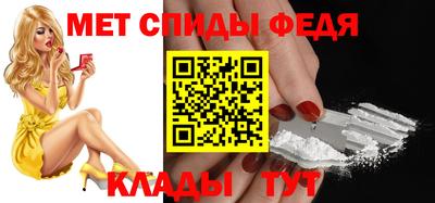меф VHQ Абакан