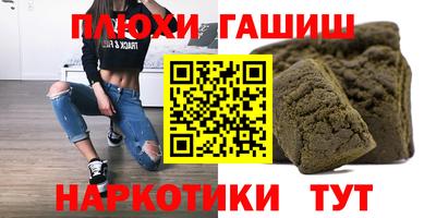 трава Абинск