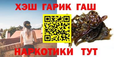 меф VHQ Абакан