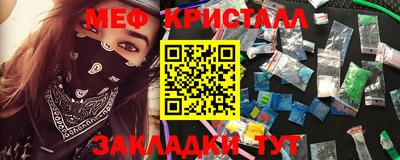 МДМА Азнакаево