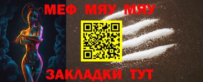 МДМА Азнакаево