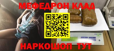 МДМА Азнакаево