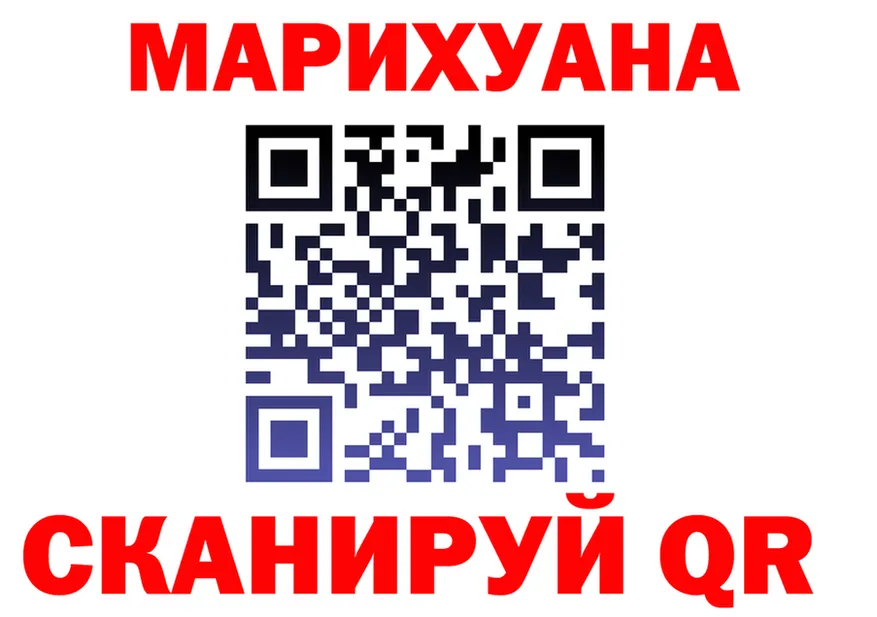 Cannafood конопля сайт это kraken Абинск
