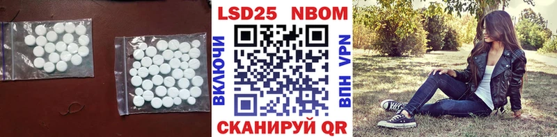 Лсд 25 экстази ecstasy  блэк спрут   Абинск 