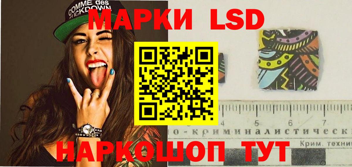 Абинск  Лсд 25 экстази кислота  Вход с VPN  LSD-25 экстази кислота 