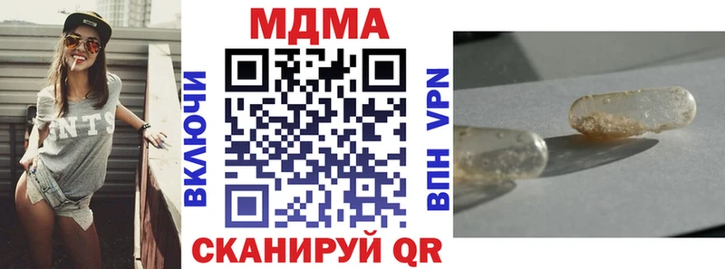OMG зеркало Абинск МДМА VHQ
