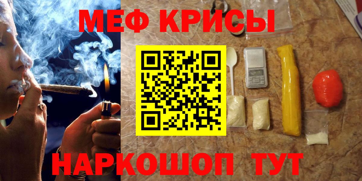 ЭКСТАЗИ  Абинск  Вход с VPN  LSD-25  Конопля  Cocaine  МЕФ   Гашиш 
