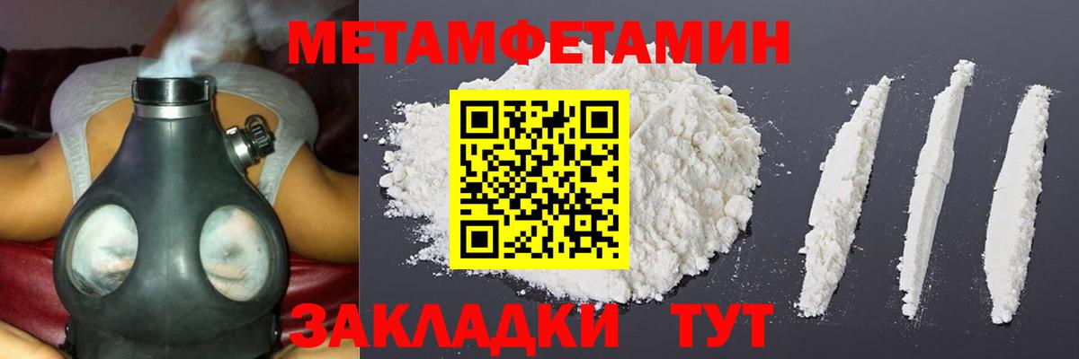 МЕТАМФЕТАМИН витя  МЕТАМФЕТАМИН витя  МЕТАМФЕТАМИН  Абинск  Вход с VPN 