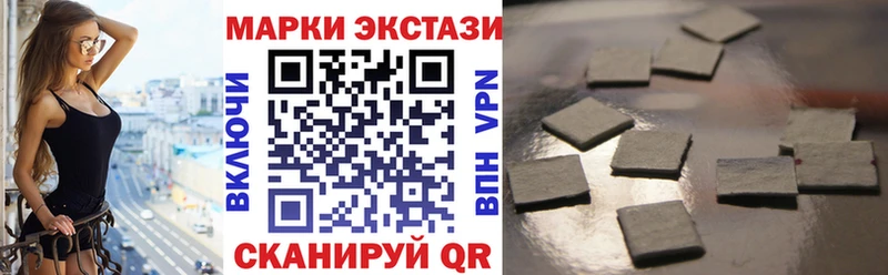 Наркотические марки 1500мкг  где купить   Абинск 