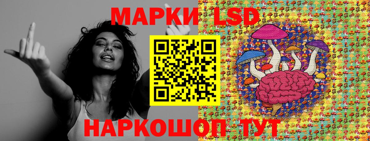 Абинск  Марки N-bome 1,5мг  Вход с VPN 