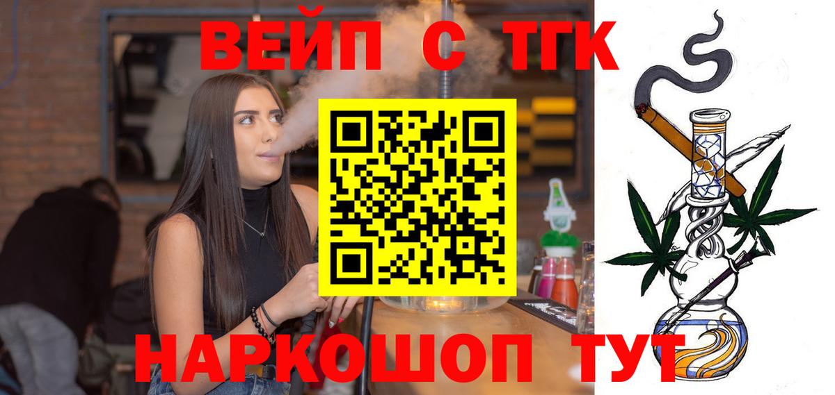 ТГК концентрат Абинск