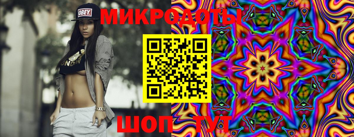 Codein Абинск
